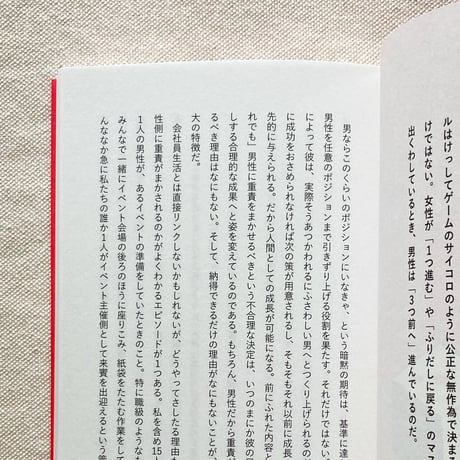 イ・ミンギョン｜失われた賃金を求めて