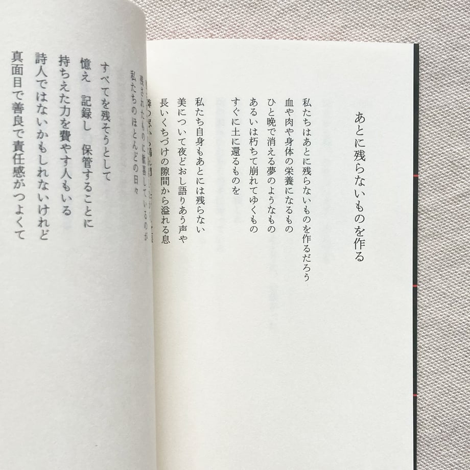 677ba46991f26e00cad654c9