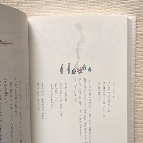 ローラ・インガルス・ワイルダー｜小さな家のローラ