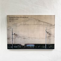 三宅章介｜Typology for Traces of Gable Roofs