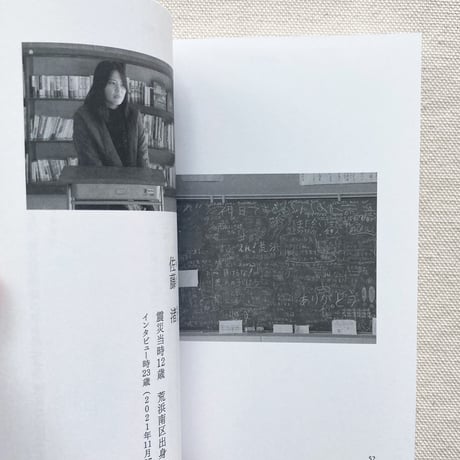 声を掬う