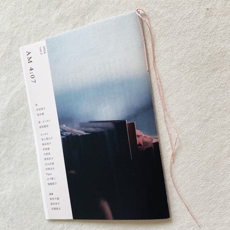 AM4:07 vol,5