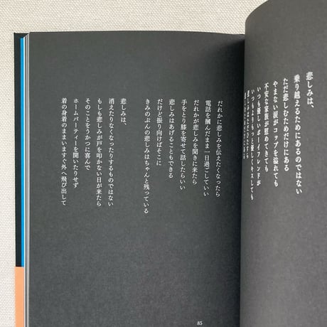 ウチダゴウ｜鬼は逃げる