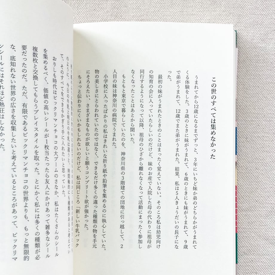 65d4600c80278e01b73bf92e