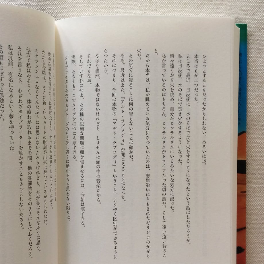 5f364ff6d7e1d8647b475e41