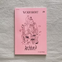 WORKSIGHT 29号
