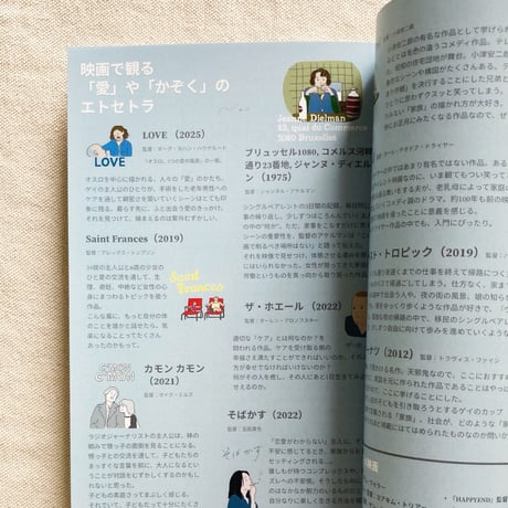 はじまりは、おばあちゃん。｜It began with Grandma.