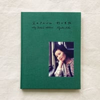 木村和平　IRON RIBBON k_4ab63a0f-0fd5-49ce-aa63-