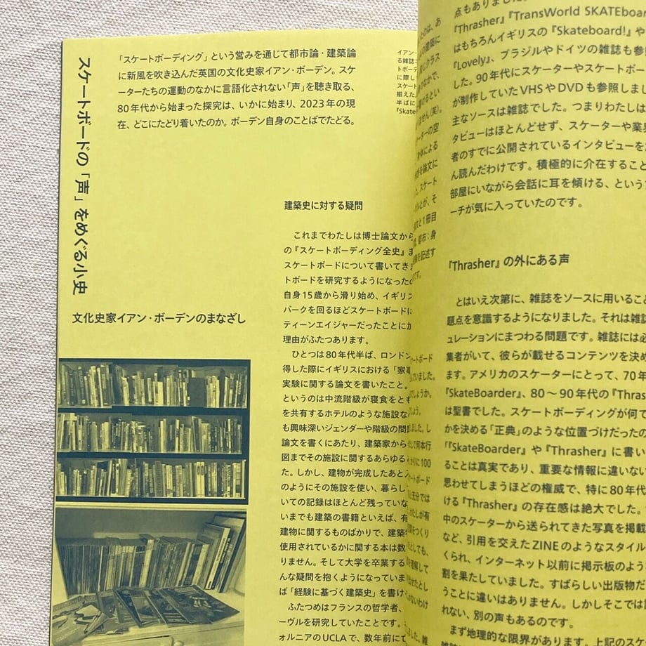 6493f9e753ee8d003f1dd9d9
