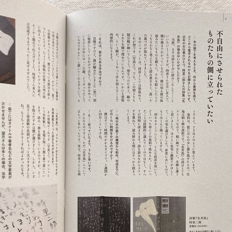 Book Arts and Crafts  vol.6