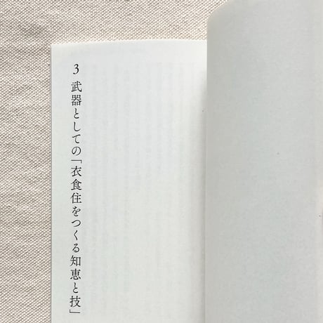 おぼけん｜新百姓宣言