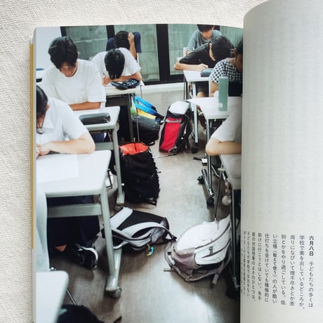 鳥羽和久｜それがやさしさじゃ困る