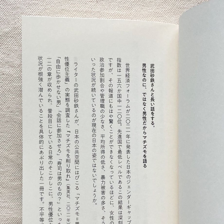 633fc079f519732490013f90