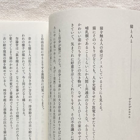 君と暮らせば　もりのこと文庫04