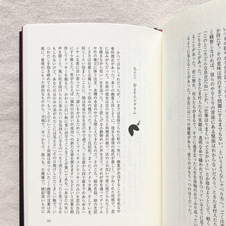 ケヴィン・ブロックマイヤー｜いろいろな幽霊
