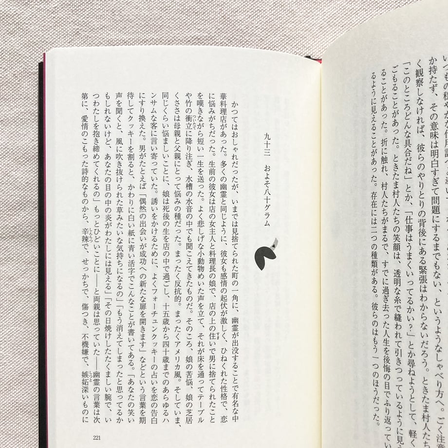 665ad373545dc71633a9f453