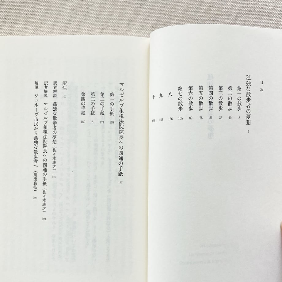 69ef32ec52cef9188cb4039f