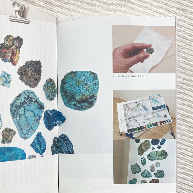 高田マル｜21世紀の画家、遺言の初期衝動 | 曲線