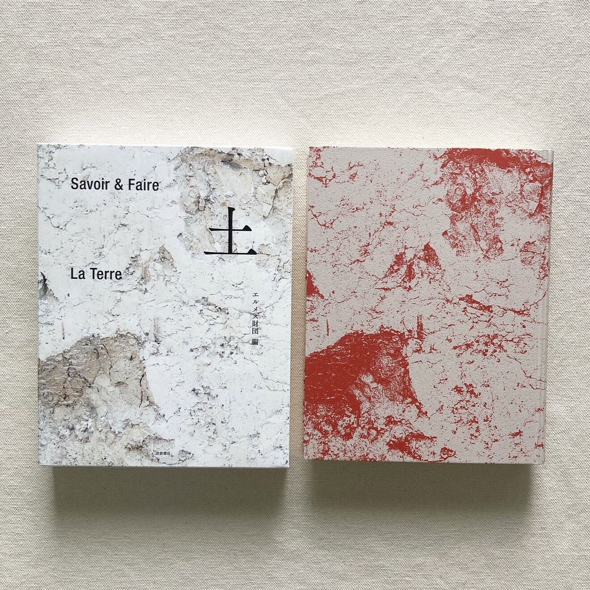 Savoir & Faire 土 | 曲線