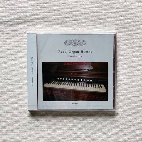 〈CD〉Sonoko Ito｜Reed Organ Hymns