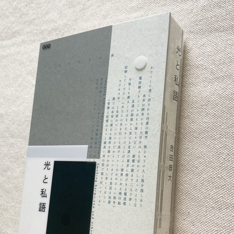 667e575541d56503a943ac46