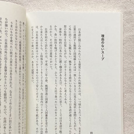 オフショア 第一号