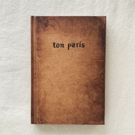 茂田井武｜ton paris