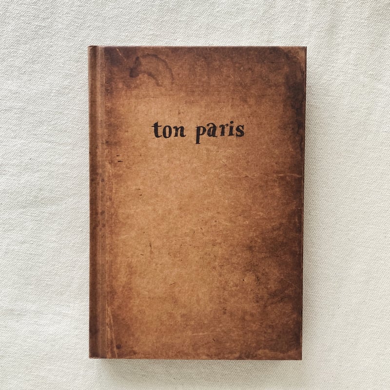 茂田井武｜ton paris | 曲線