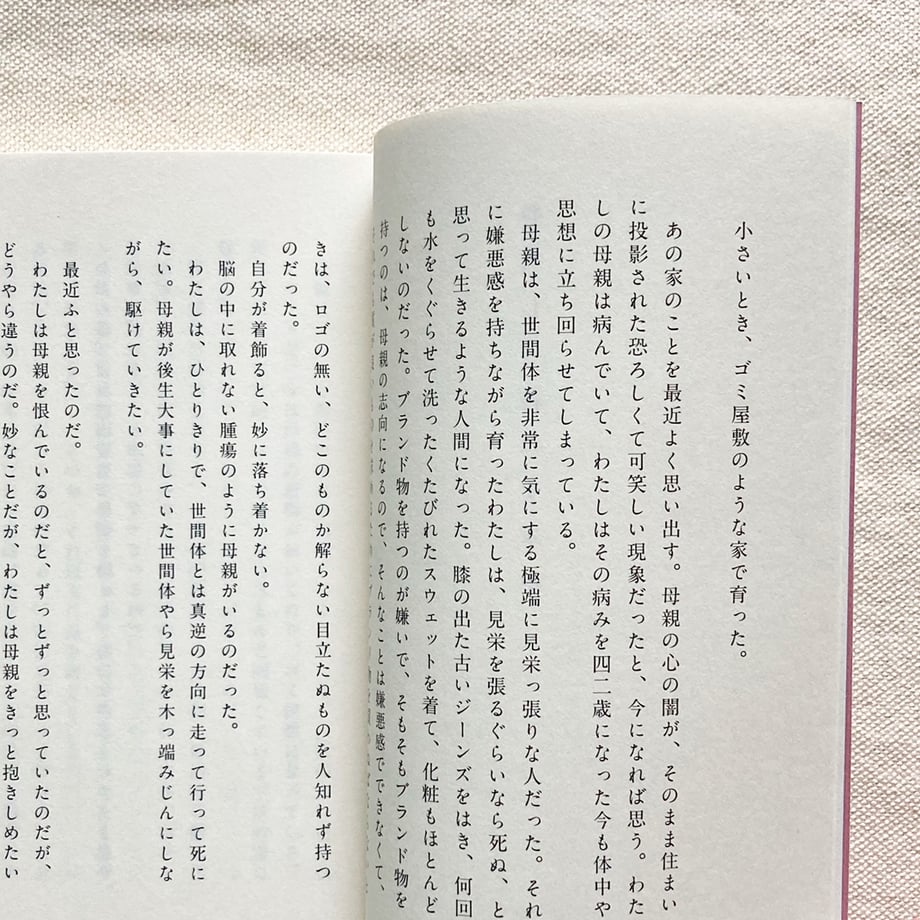 6662b733b859d300349a9983