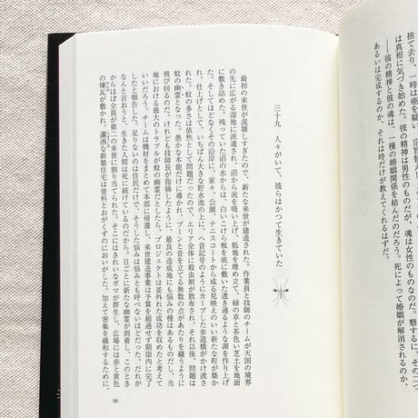 ケヴィン・ブロックマイヤー｜いろいろな幽霊