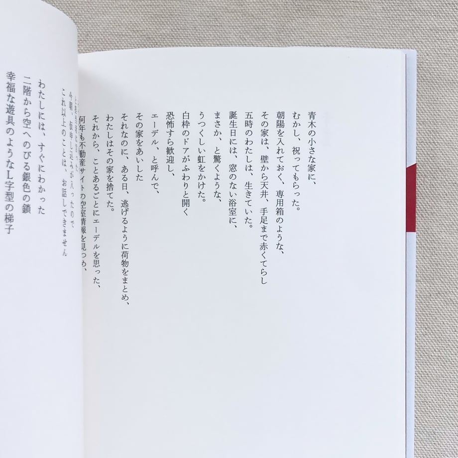 67c8124d632ad62d65f90f41
