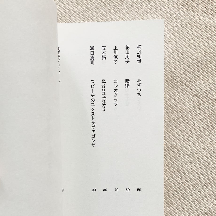 69fd97b6b452463074cdd7fc