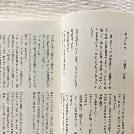 miyono｜とある暮らし