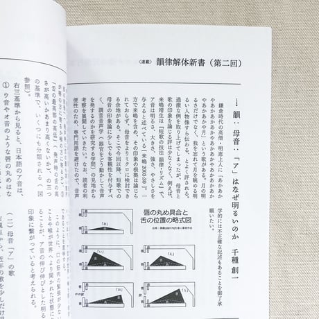まいだーん vol,11