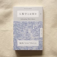 R・マリー・シェーファー｜音さがしの本 | 曲線