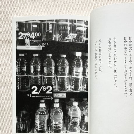 おぼけん｜新百姓宣言