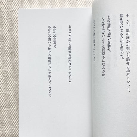 リリアル vol,2