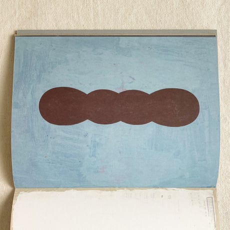 Philippe Weisbecker｜OXYMORES