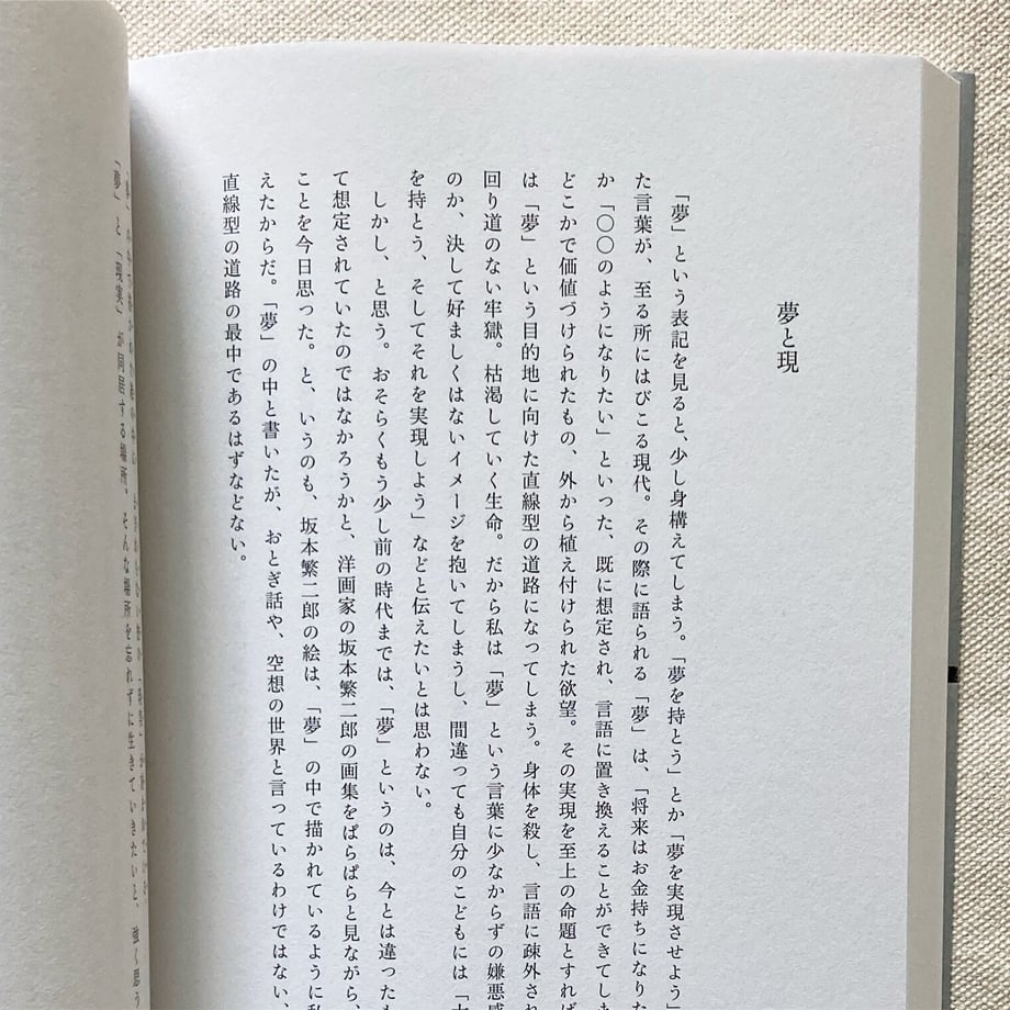 61481c8c23055750641365fb
