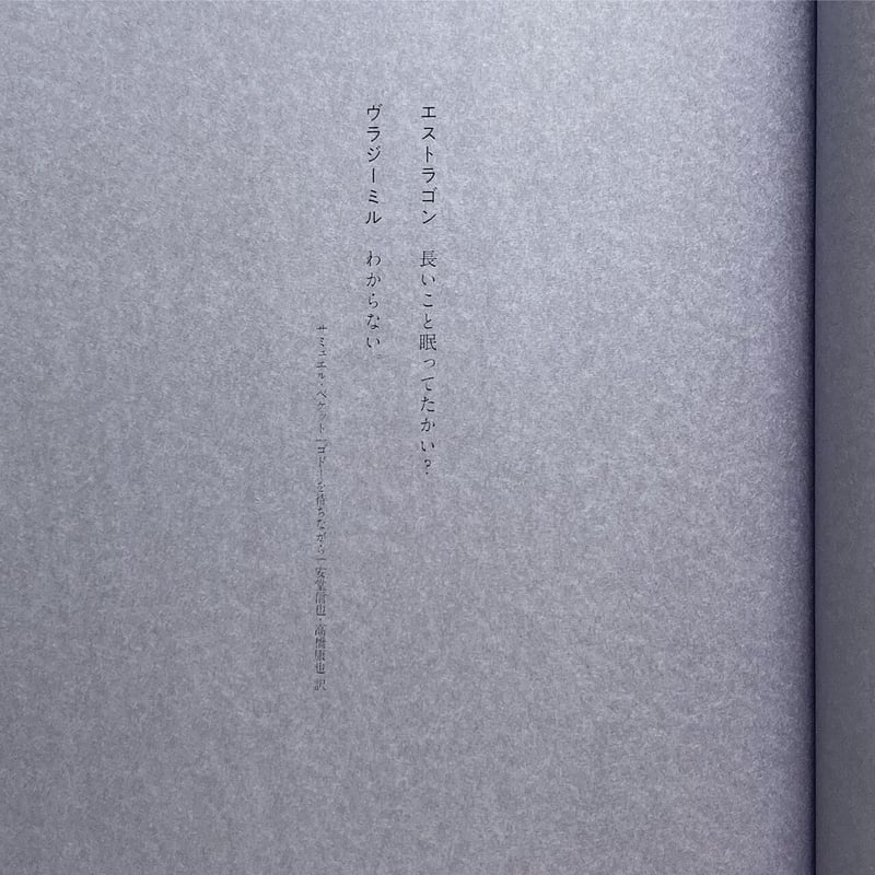 森泉岳土「耳は忘れない」絵画作品 森泉岳土「耳は忘れない」絵画作品 Amazon.co.jp: 耳は忘れない (