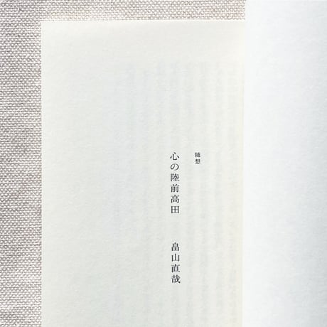 カタリココ文庫｜見えているパチリ！