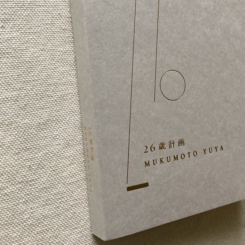 読書雑記 安久都智史／Satoshi Akutsu on X: 