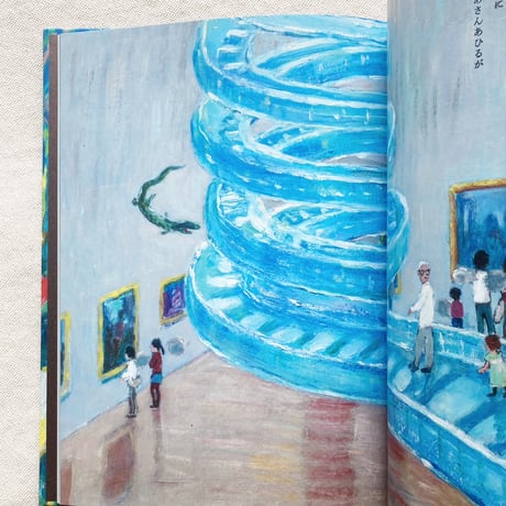 森のはずれの美術館の話