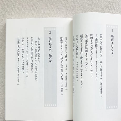 斉藤綾子｜撮られる女／撮る女
