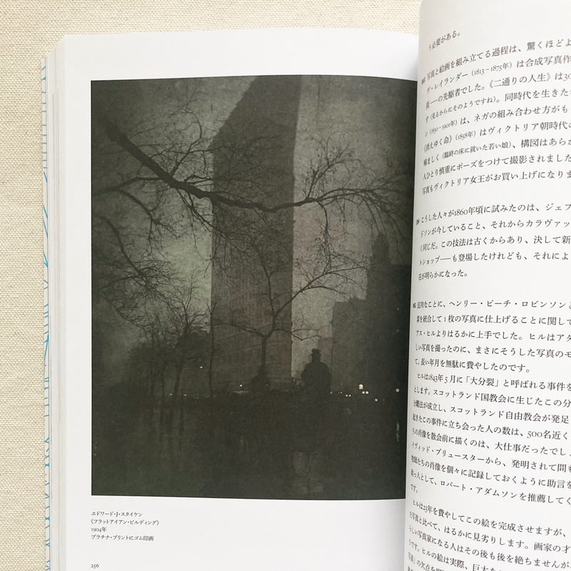 絵画の歴史 洞窟壁画からiPadまで | 曲線