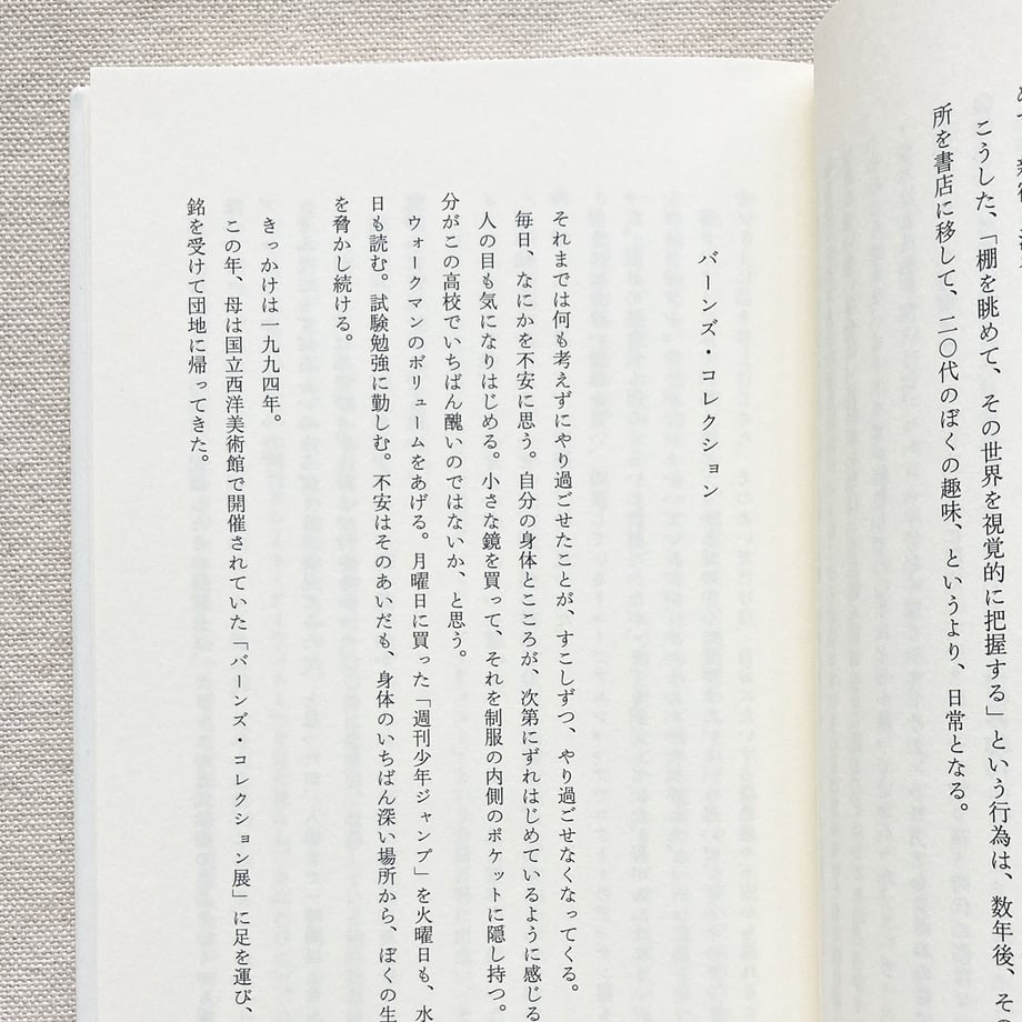 65f6adcce4ecdd1988a84191