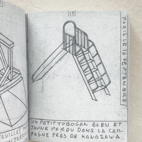 Philippe Weisbecker｜DIARY