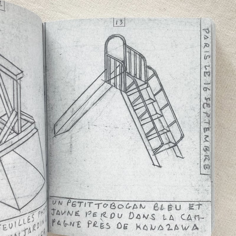 Philippe Weisbecker｜DIARY | 曲線