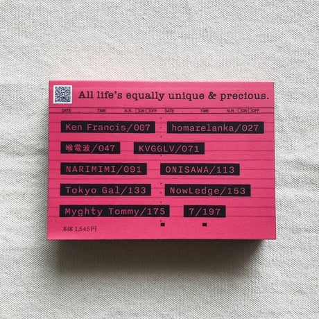 LIFE HISTORY MIXTAPE 02