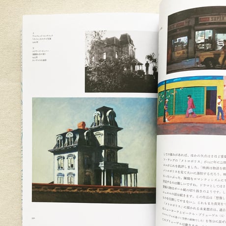 絵画の歴史　洞窟壁画からiPadまで